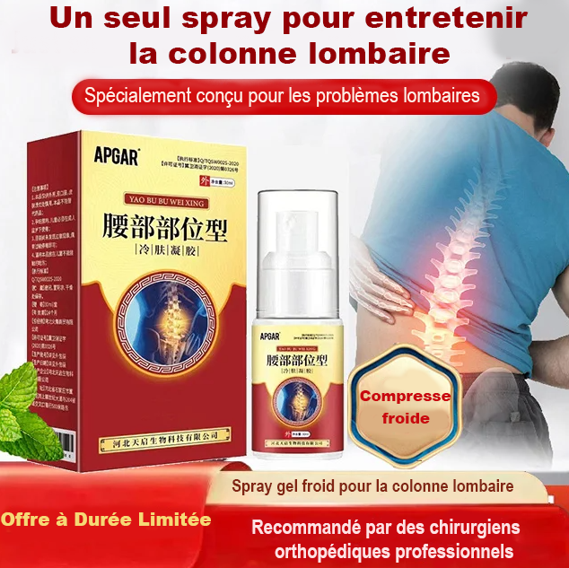 Pack  (2 boites )  Spray antibactérien analgésique pour la colonne lombaire ✅✅✅